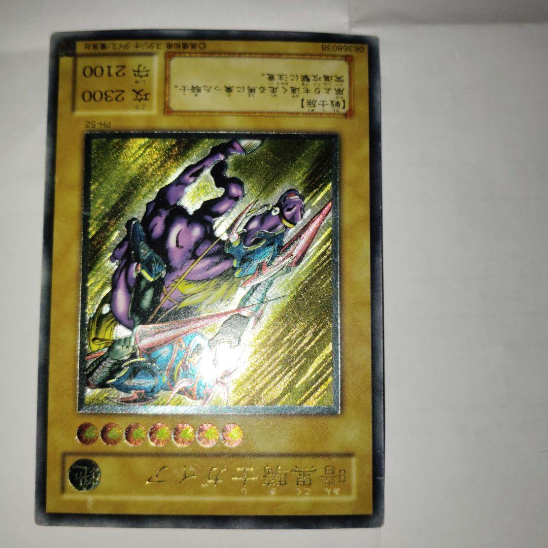 暗黒騎士ガイアレリーフ PH-52