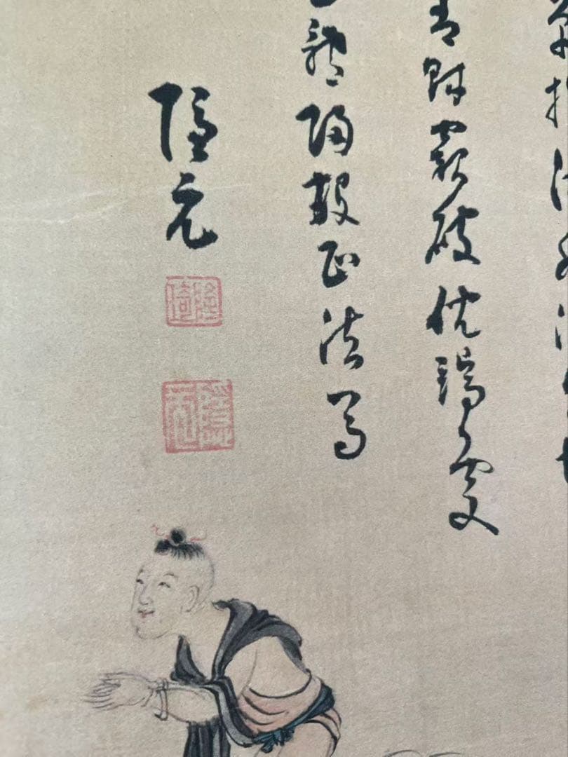 陳賢筆観音菩薩図　掛け軸