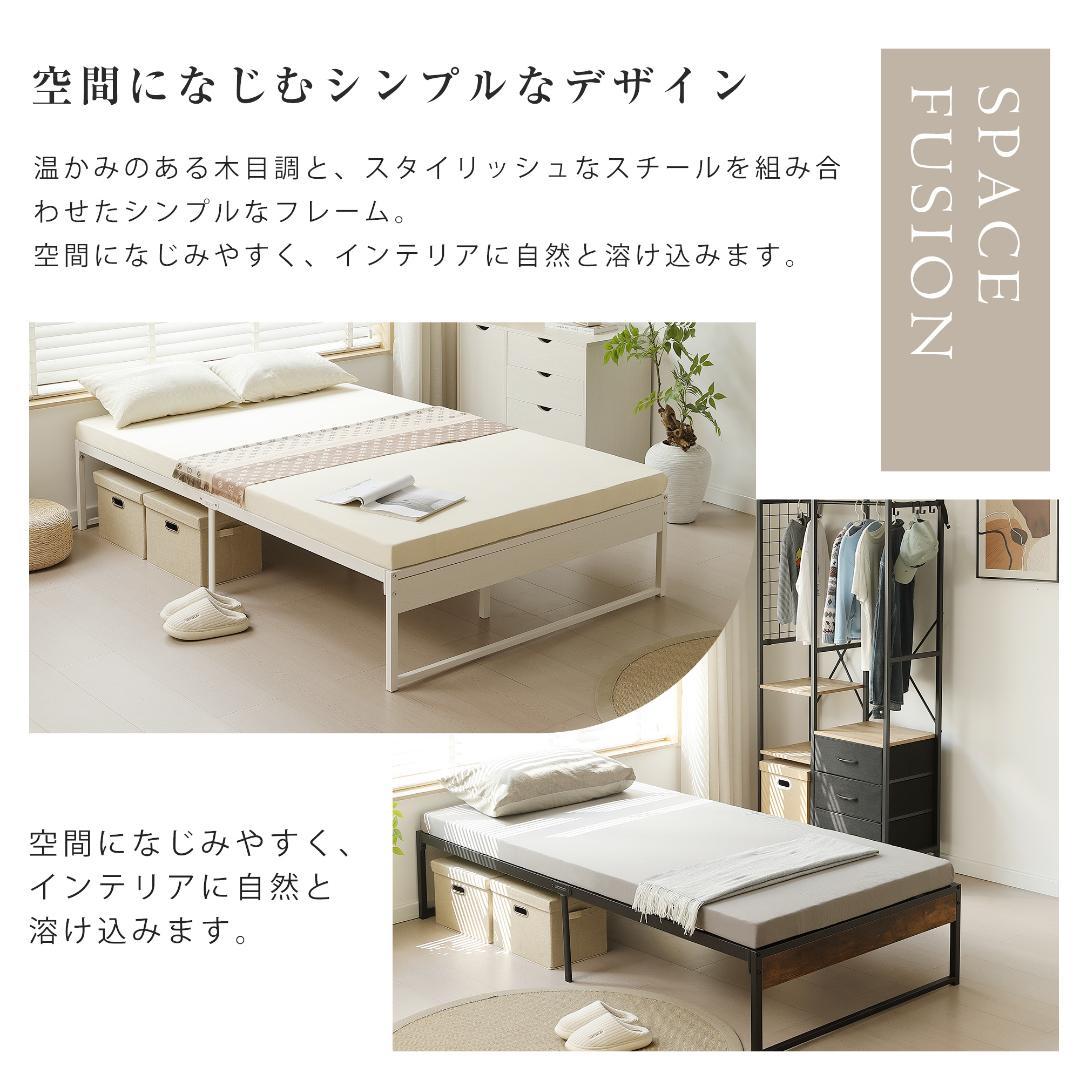 【シングル S】ベッドフレーム パイプベッド シングル ベッド パイプWhite