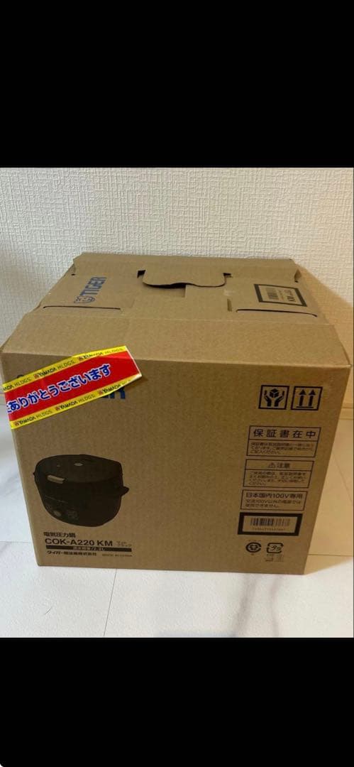 TIGER 電気圧力鍋 ブラック 未使用品