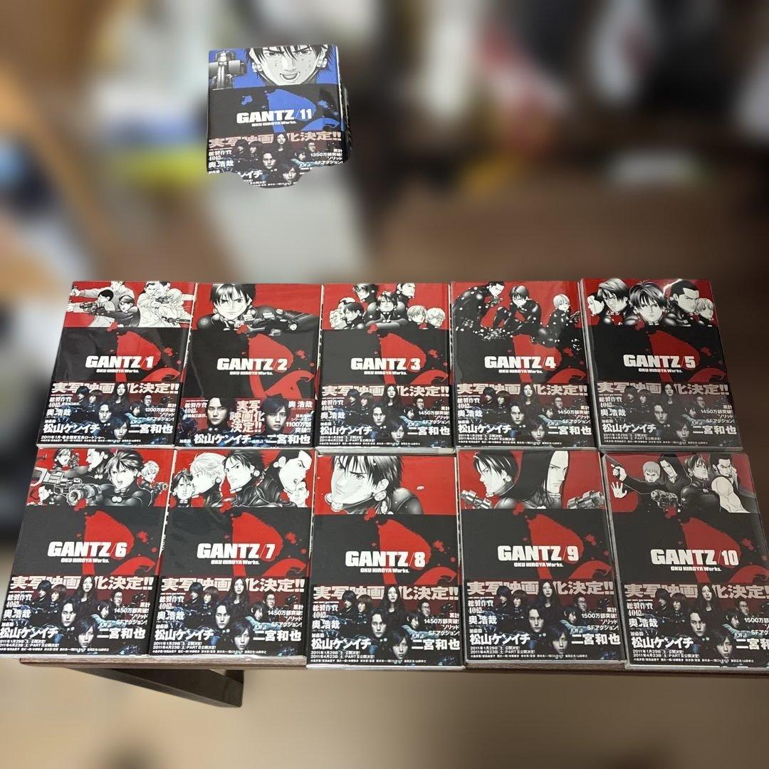 GANTZ 全巻セット