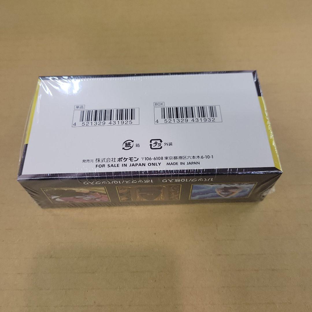 【新品未開封シュリンク付き】ポケモンカードゲーム メガドリームex 10BOX