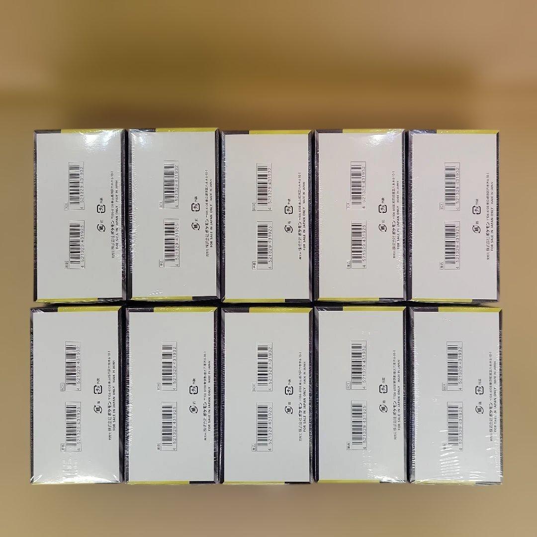 【新品未開封シュリンク付き】ポケモンカードゲーム メガドリームex 10BOX