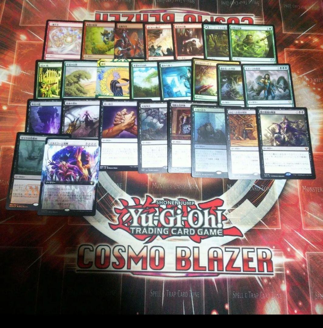 百以上出品、逃亡ドクター&クララ・オズワルド、EDH、統率者デッキ、MTG