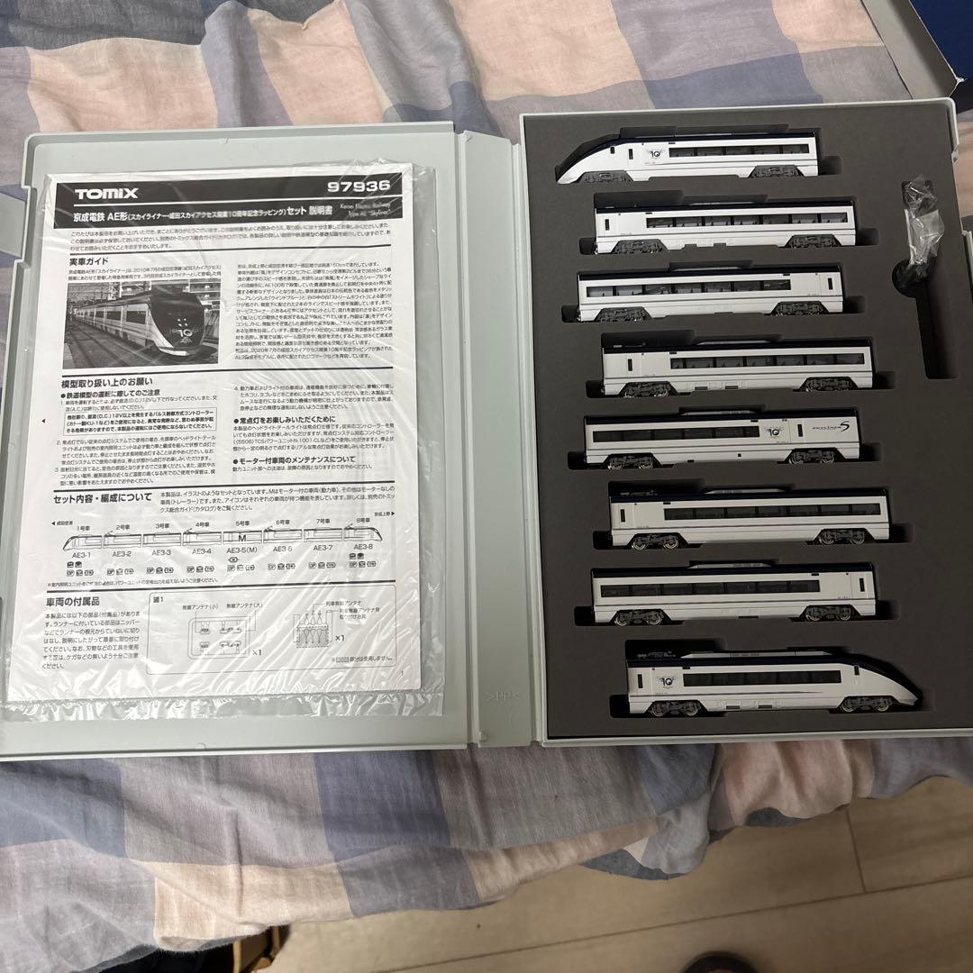 TOMIX 京成　新AE形　スカイライナー　10周年ラッピング