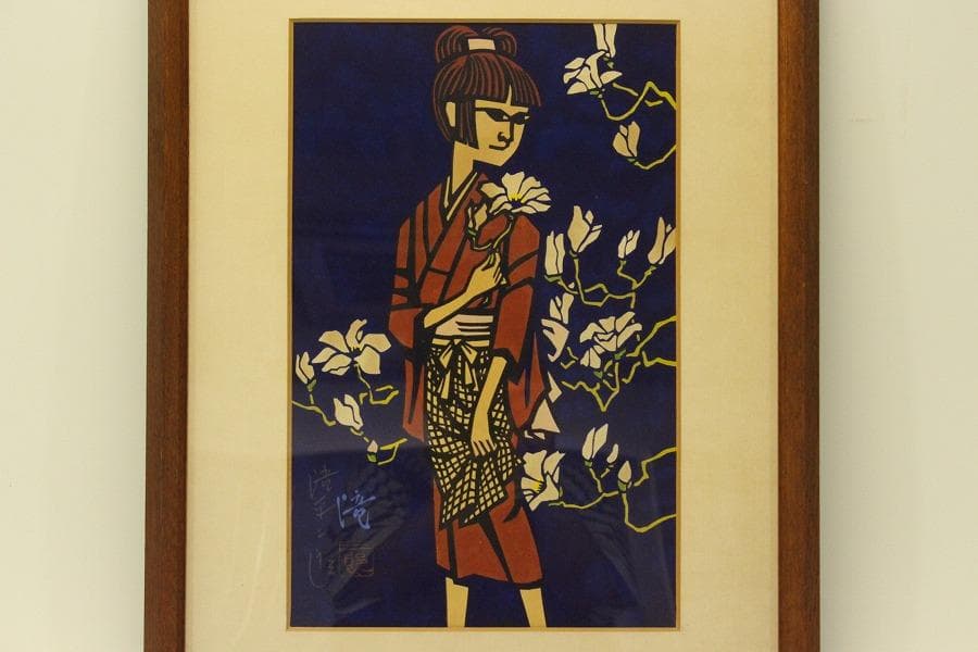 滝平ニ郎 作 木版画「少女」落款 額装 肉筆サイン(ZE444)