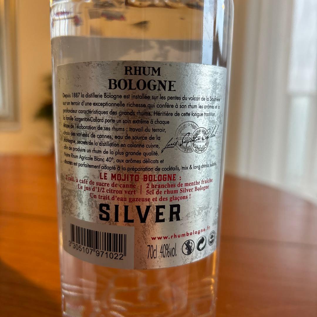 Rhum Bologne 700ml ホワイト飲み比べ3本セット