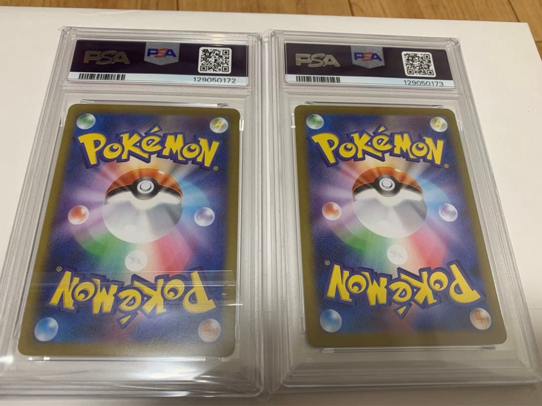 レシラム PSA 10 ホロレアカード 2枚セット