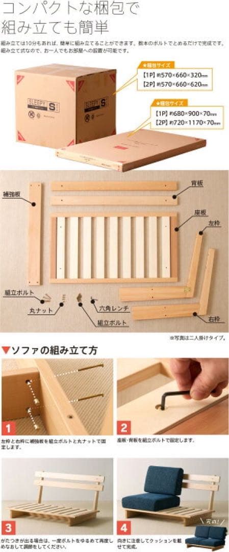 【4月末販売終了‼️】ソファMyy(ミイ)ローソファー2人掛け木製ソファ石崎家具