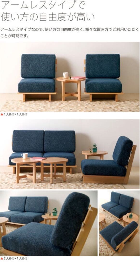 【4月末販売終了‼️】ソファMyy(ミイ)ローソファー2人掛け木製ソファ石崎家具