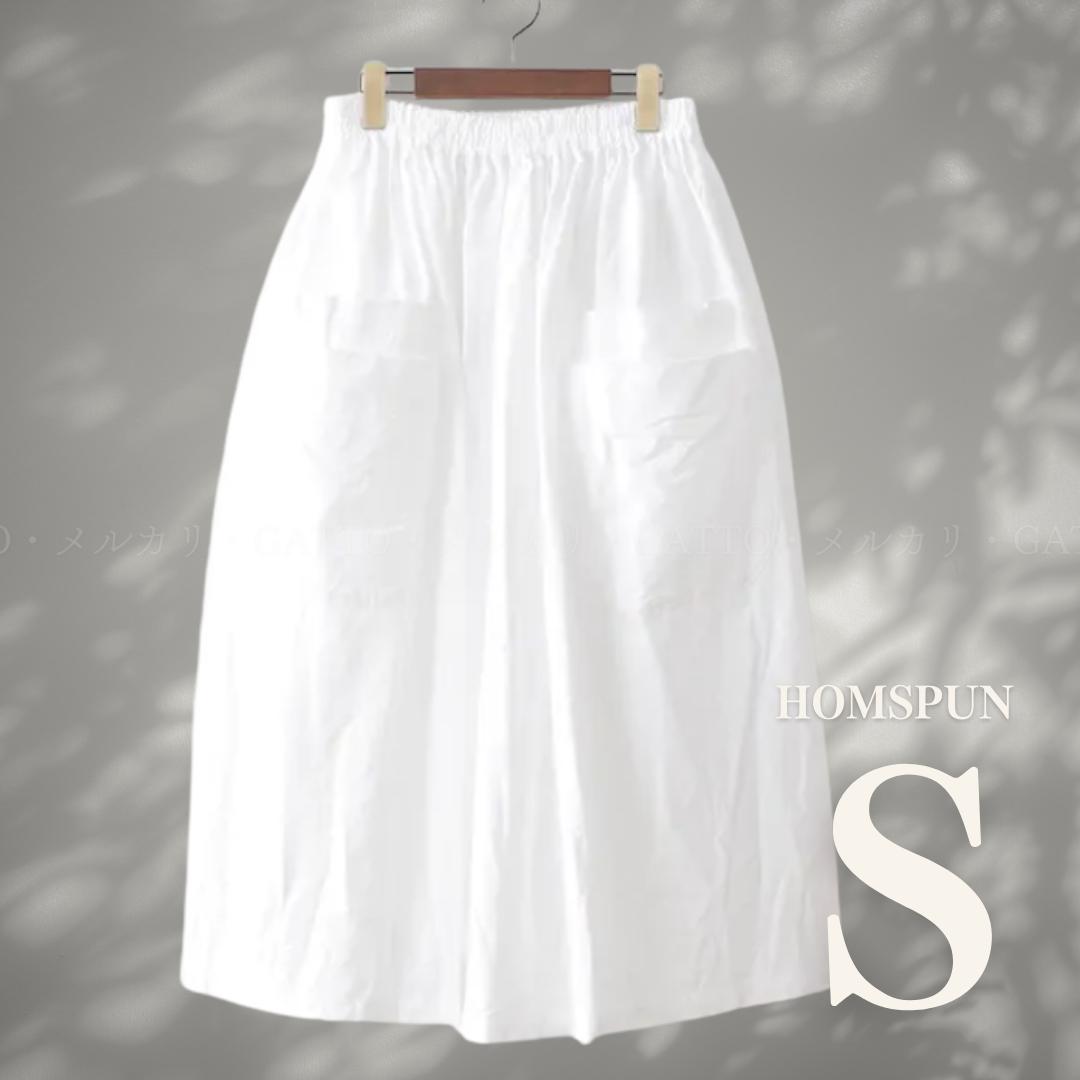 homspun オックス ダブルポケット ギャザースカート ホワイト