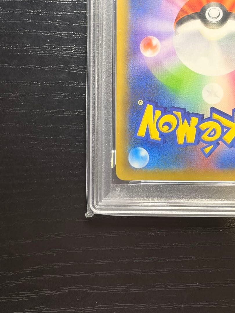 ポケモンカード　PSA10 25th ブラッキー⭐︎