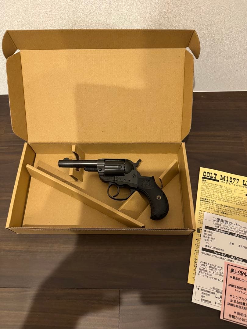 L63 HWS モデルガン ライトニング　M1877 未発火　SPG