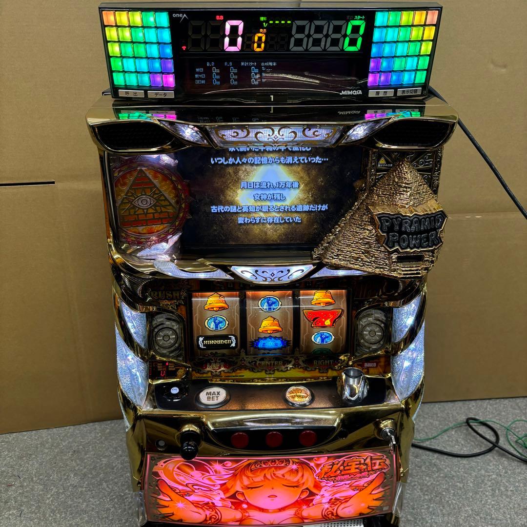 5号機 秘宝伝 伝説への道 実機 家庭用フルセット！