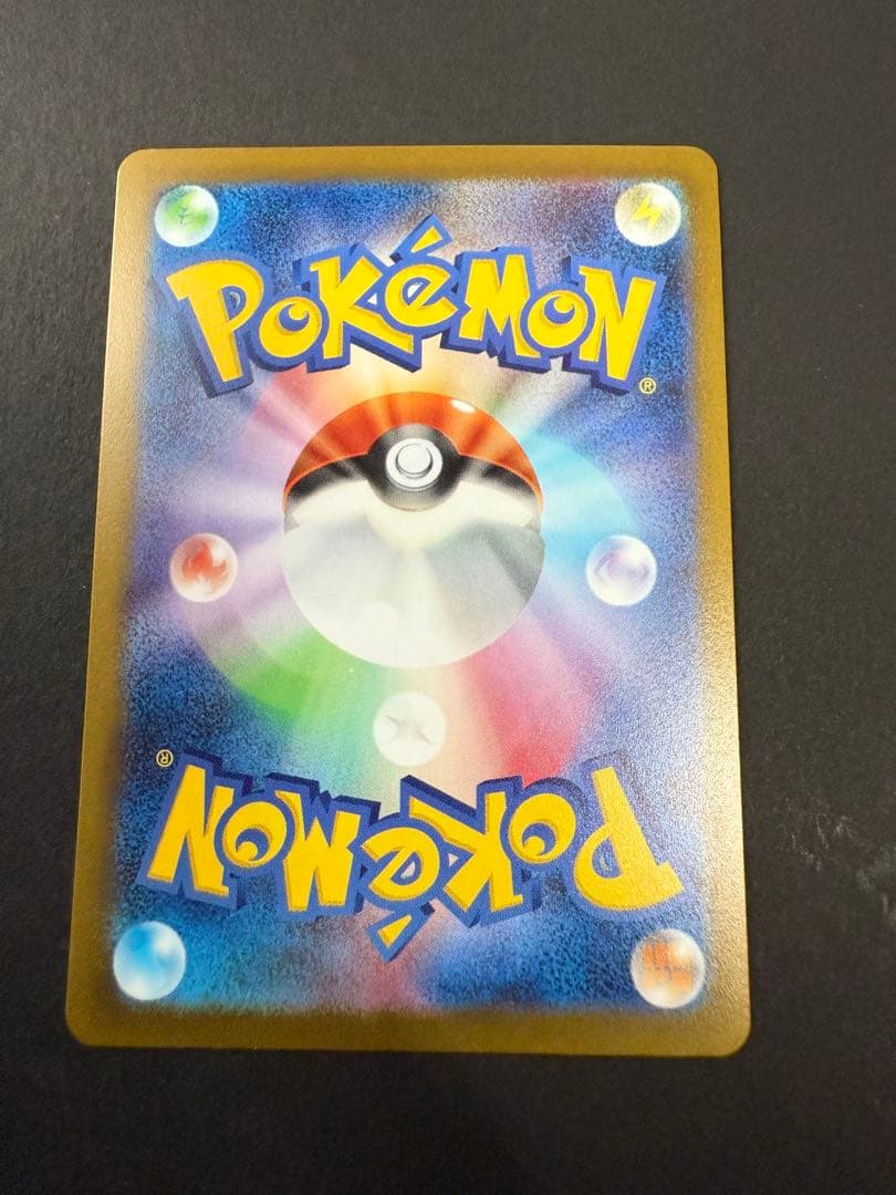 ポケモンカード 長場雄 イーブイ プロモ 9枚セット