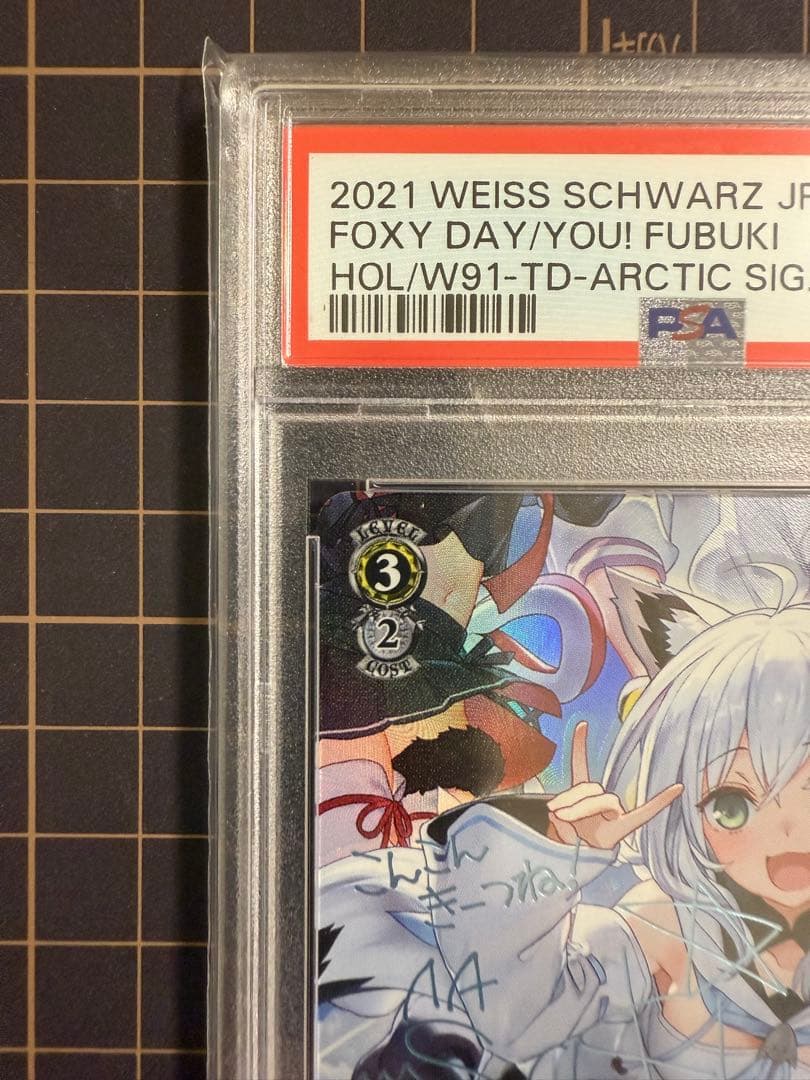 こんこんきーつね！白上フブキ SP PSA10 ホロライブ 削除予定