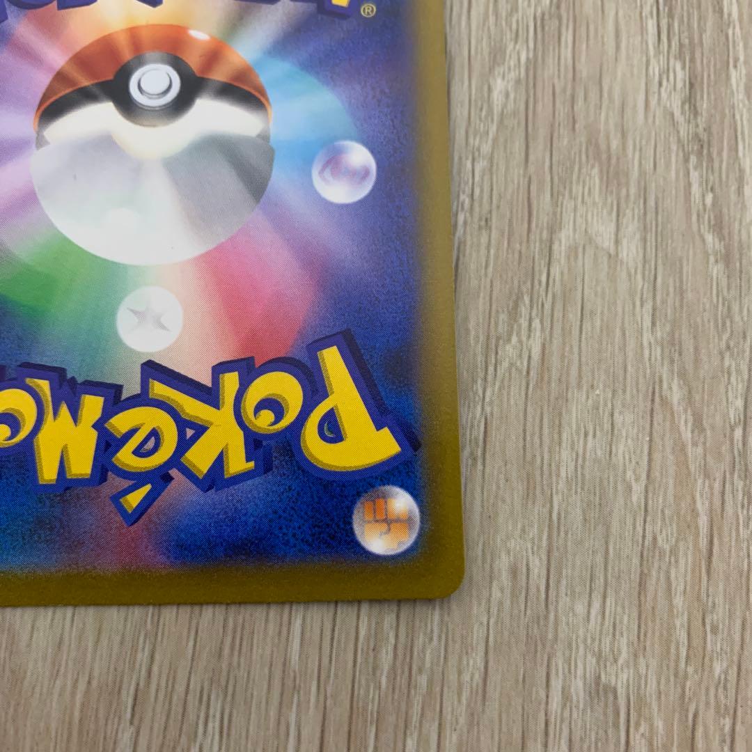 スターミーV CSR S9a バトルリージョン 083/067