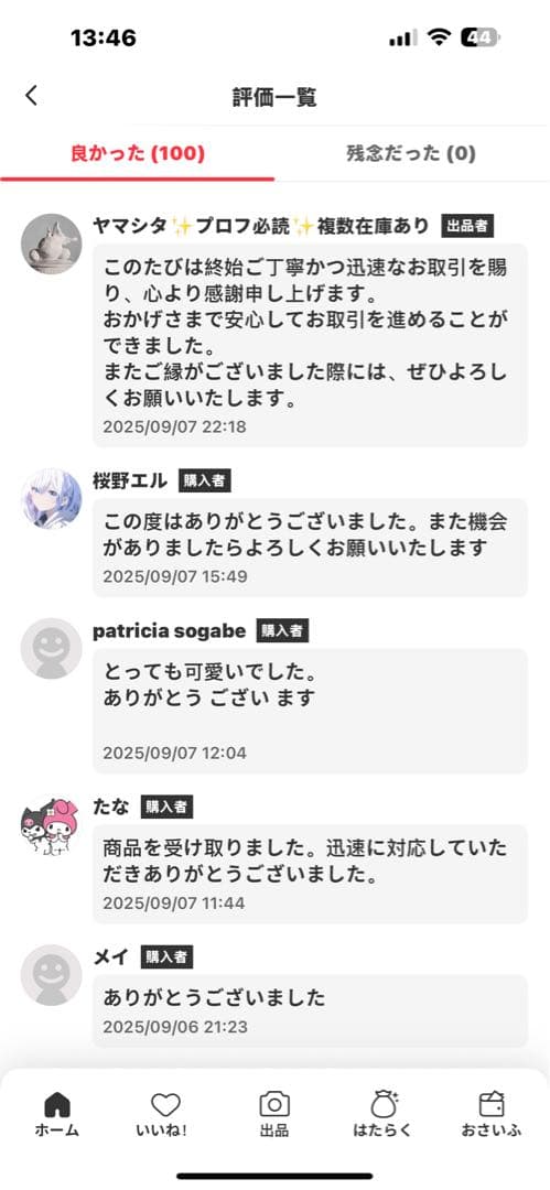 その他 LABUBU THE MONSTERS Big into Energy 2box