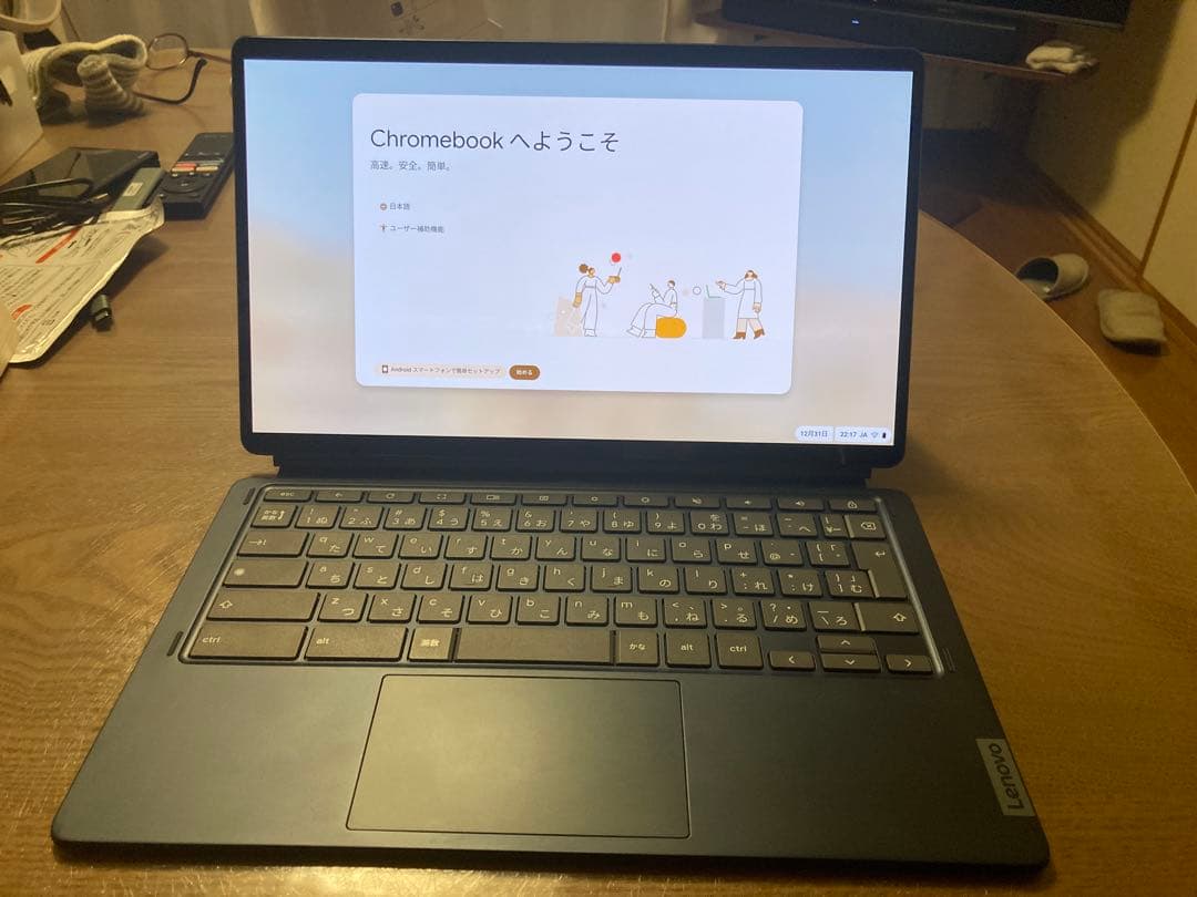Lenovo Chromebook本体 キーボードカバー付き