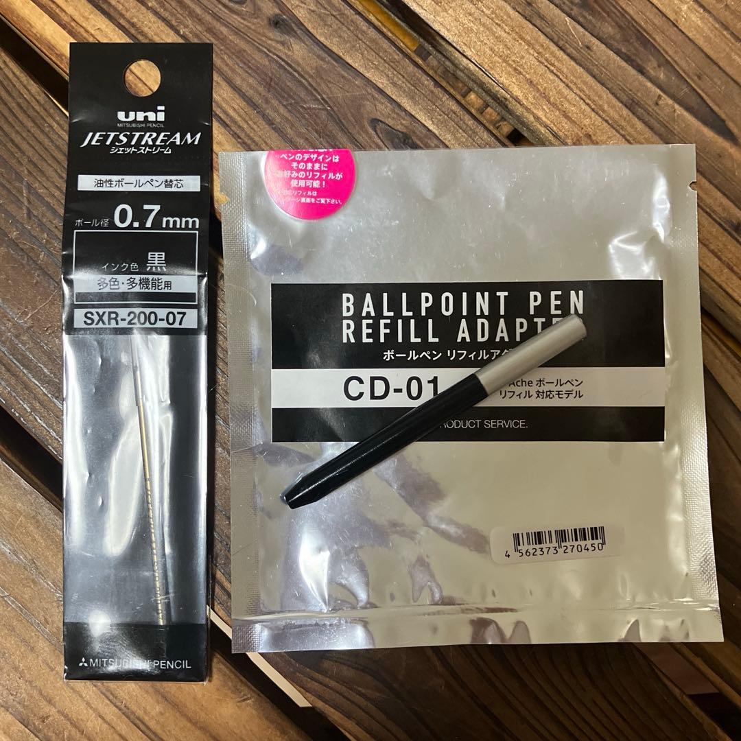 カランダッシュ エクリードル　シェブロン ボールペン(初期型)