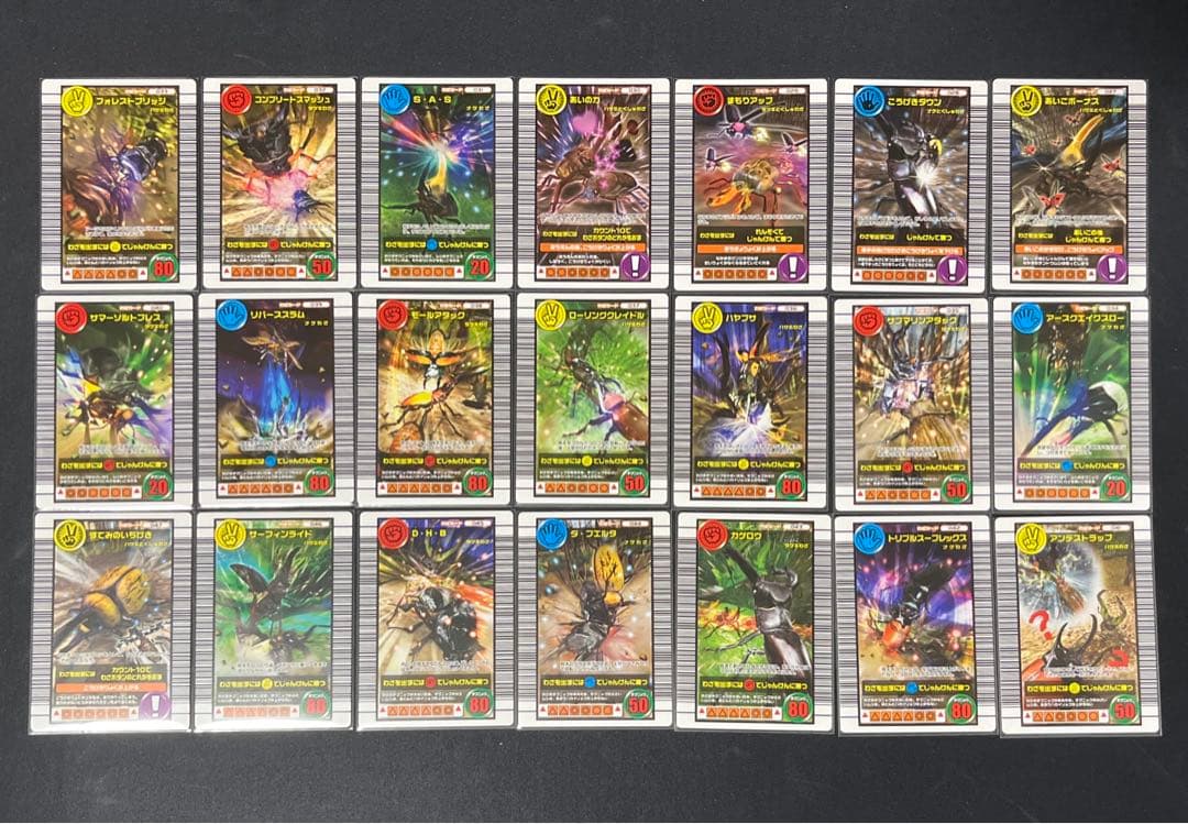 ［最終値下げ］甲虫王者ムシキング　2005セカンド　フルコンプリートセット