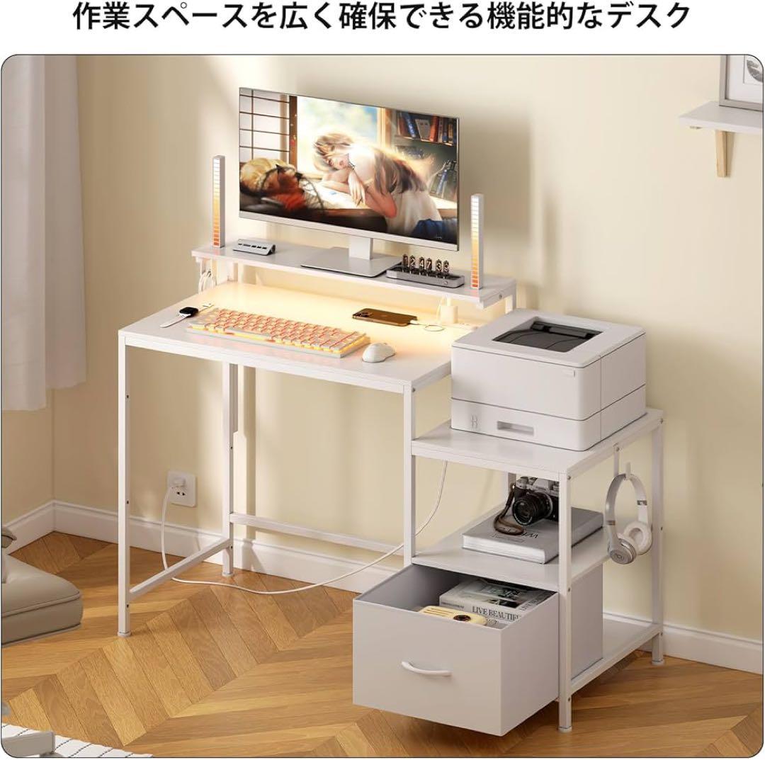 パソコンデスク ゲーミングデスク ラック＆コンセントプリンター台付き(ホワイト)