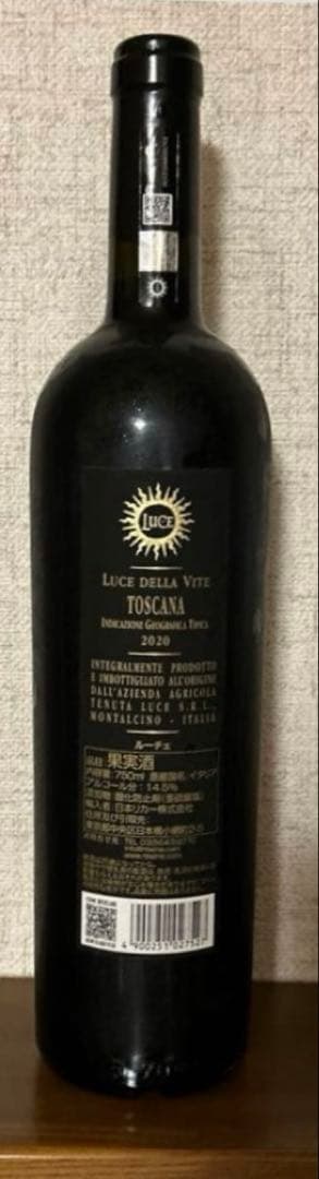 テヌータ・ルーチェ・トスカーナTenuta Luce Toscana 2020