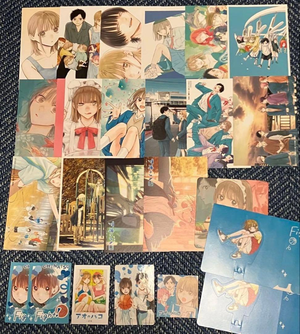 アオのハコ　初版全巻