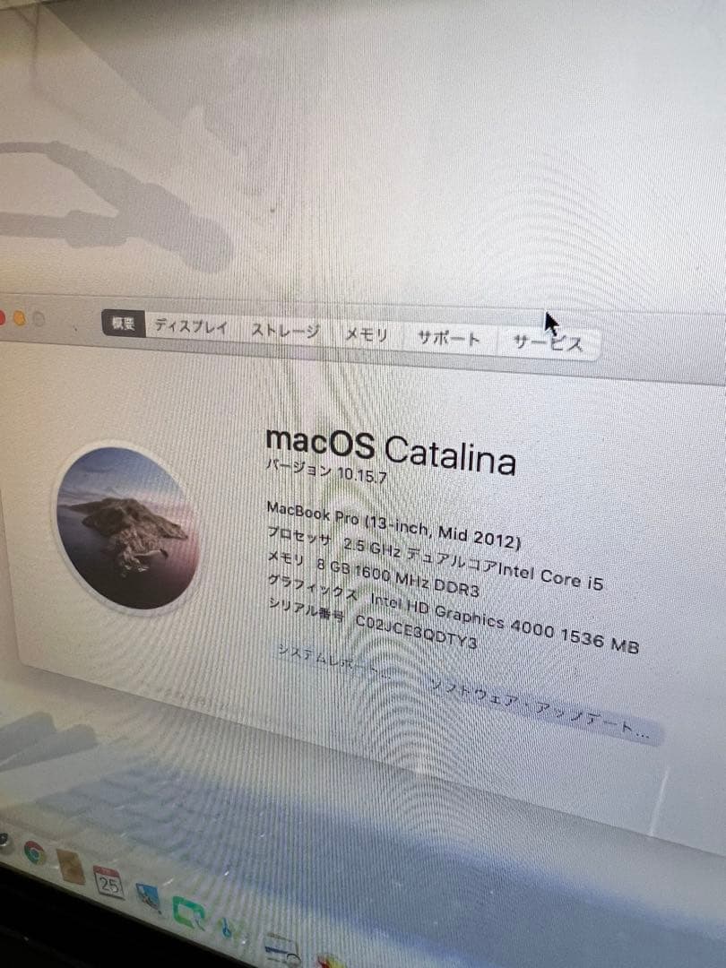 MacBook Pro 13 Mid 2012 起動OK Catalina