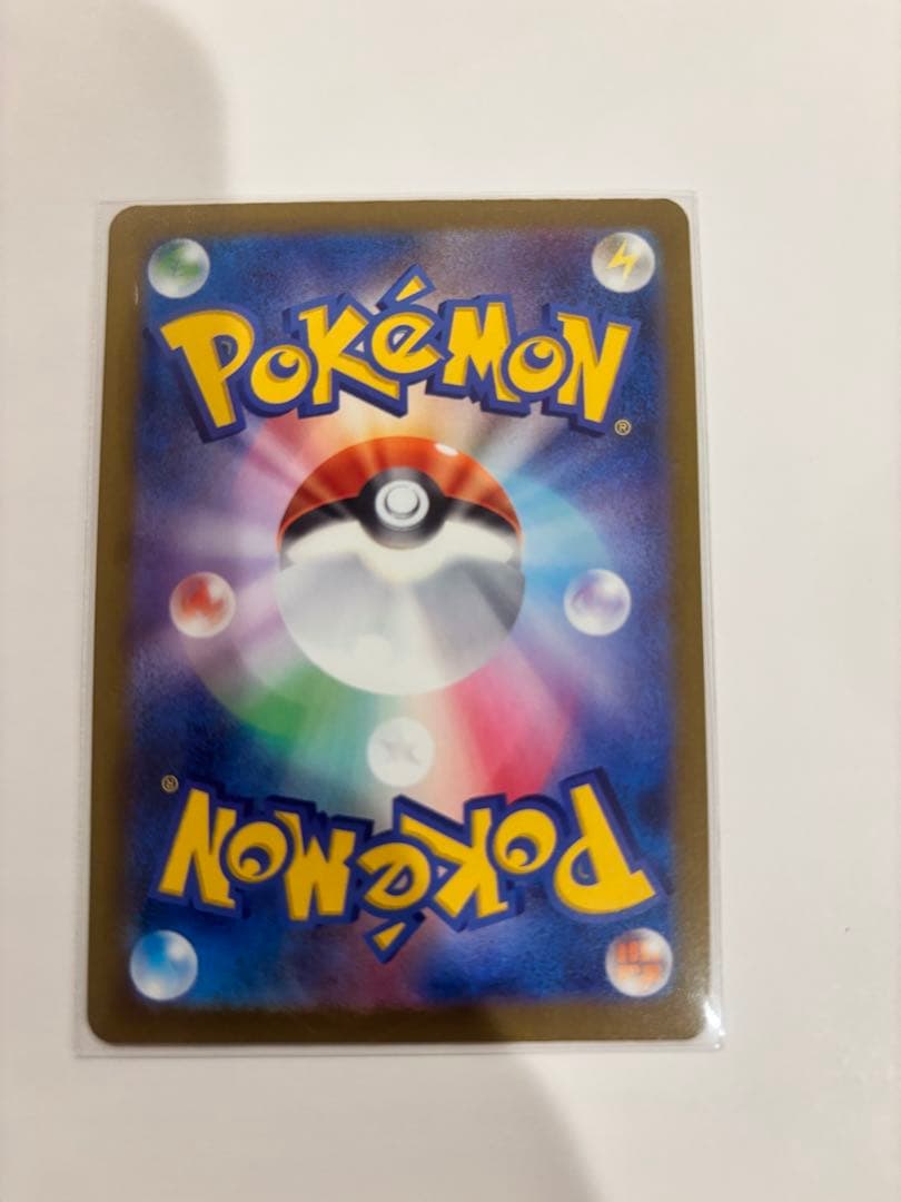 メガゲンガーex SAR+MA セット ハイクラスパック MEGAドリームex