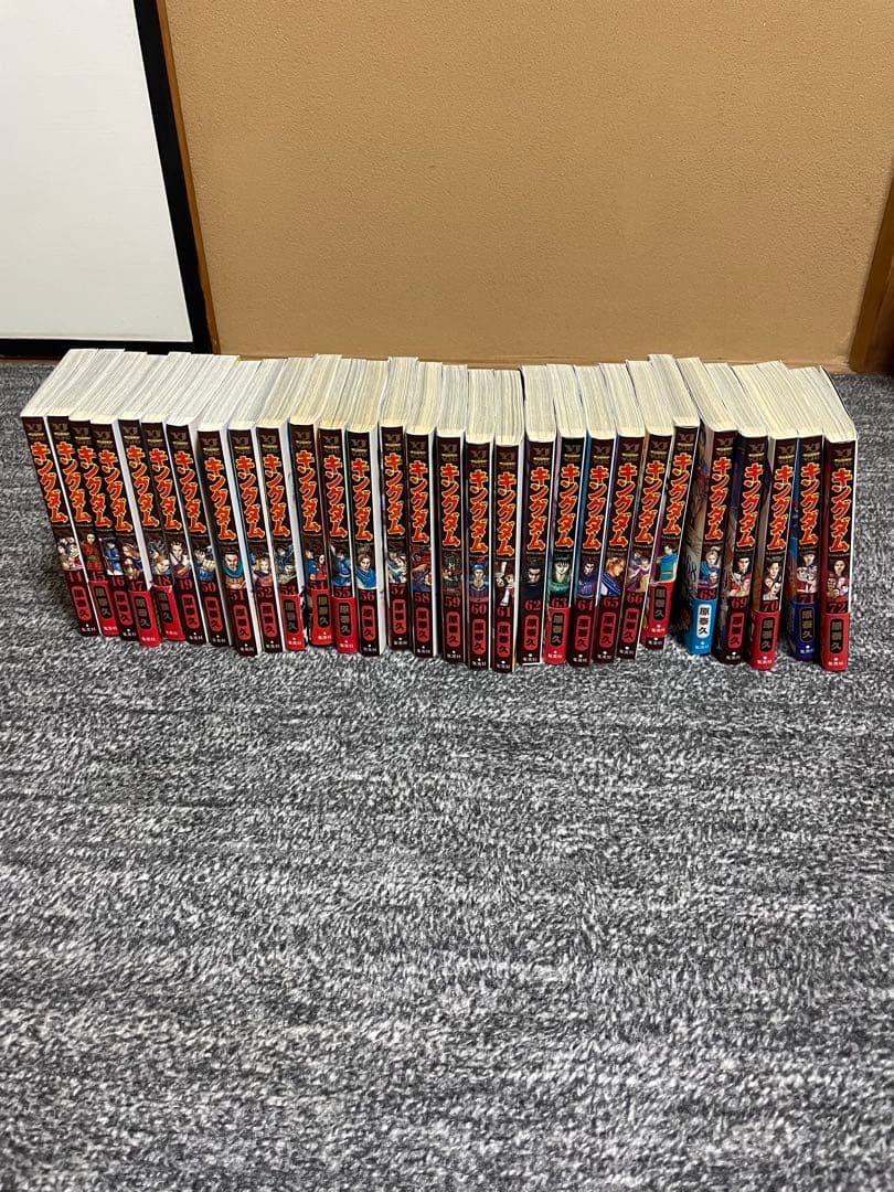 キングダム　本　44〜72