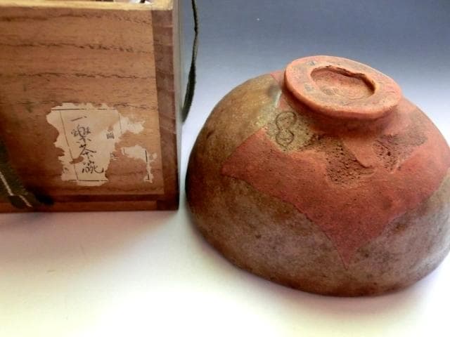 茶碗■一楽茶碗 瑠璃釉 涙艮 ゆがみ茶碗 お茶道具 古い茶器 時代物 骨董品■