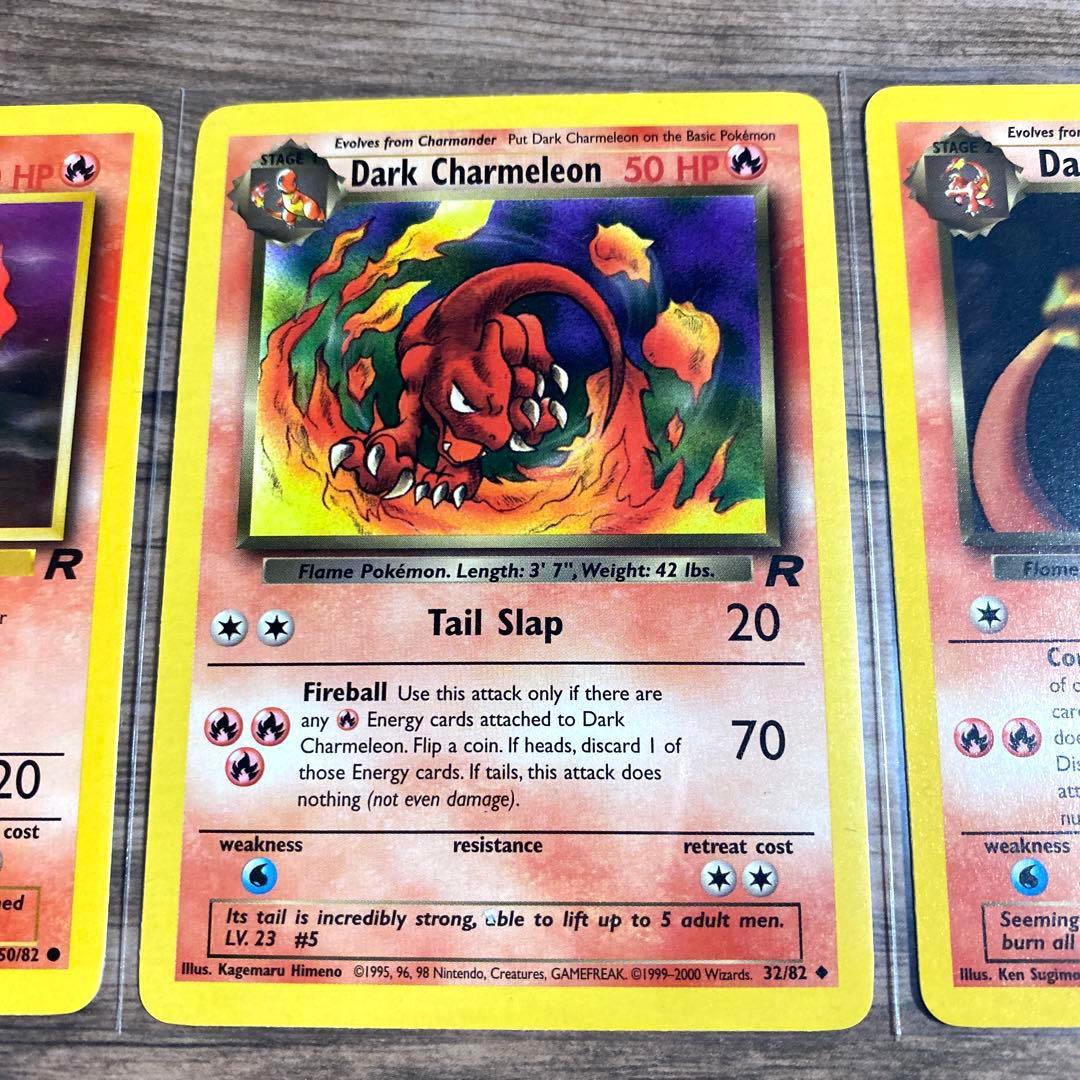 期間限定セール！ポケモンカード ヒトカゲ・リザード・リザードン 英語版 旧裏