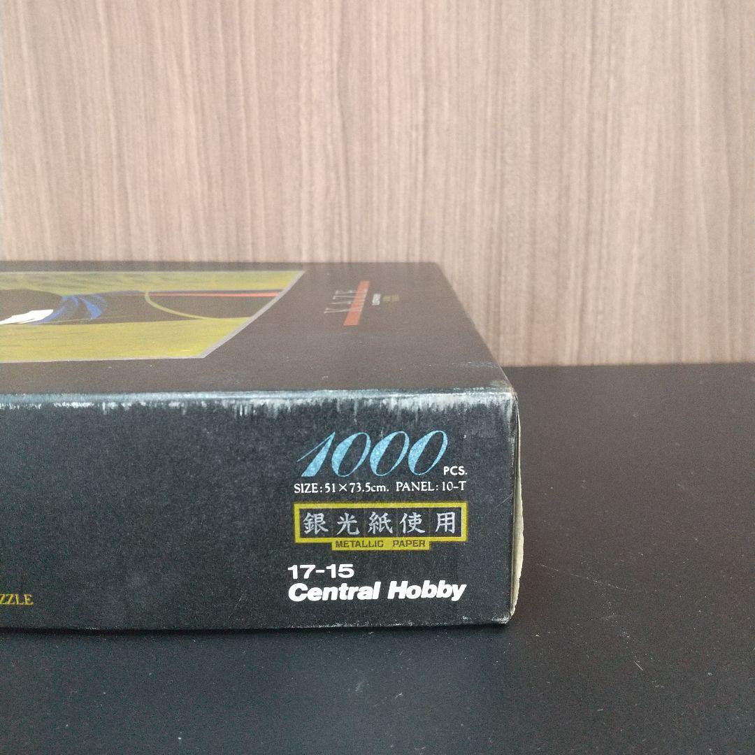 KAZE 風　鶴田一郎　1000ピース　ジグソーパズル