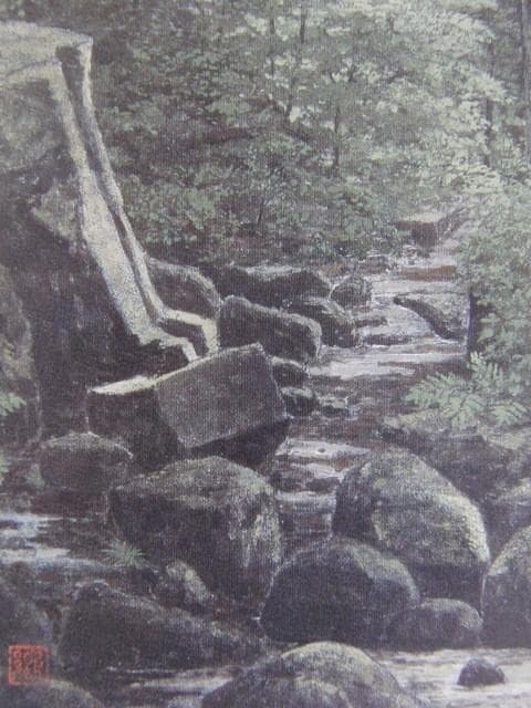 澁澤卿、【清陰水聲】、希少な額装用画集より、新品額装付、状態良好