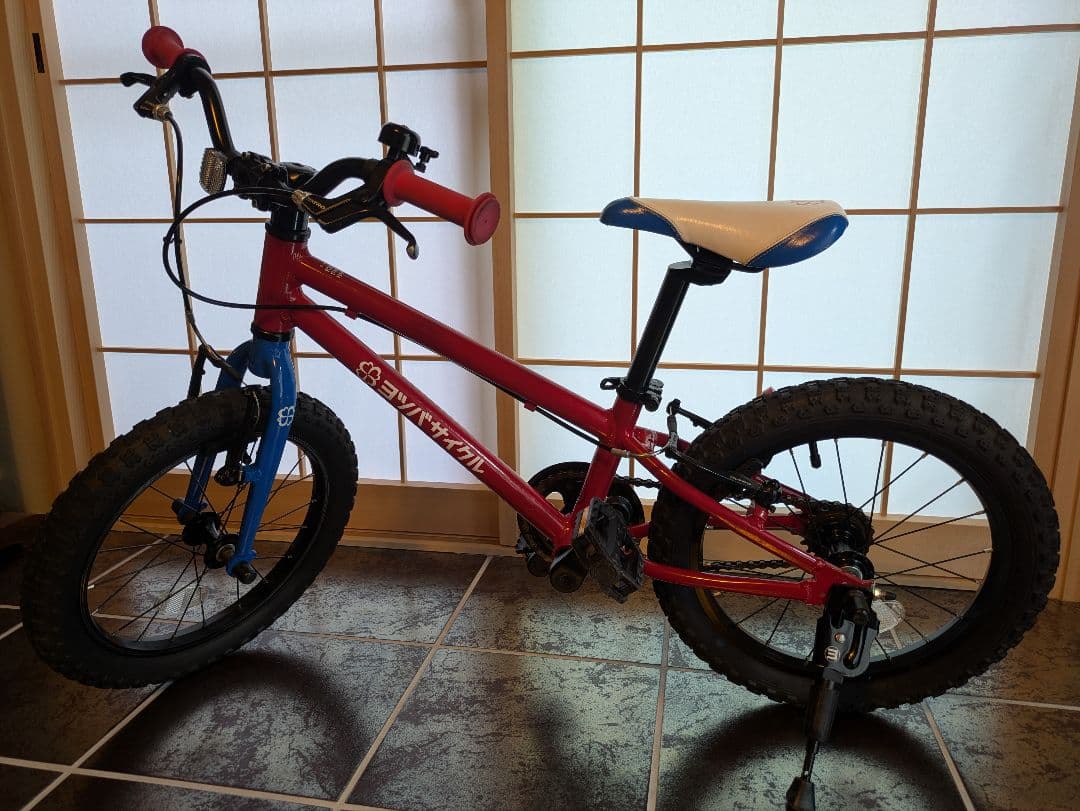 【屋内保管】ヨツバサイクル 16インチ
