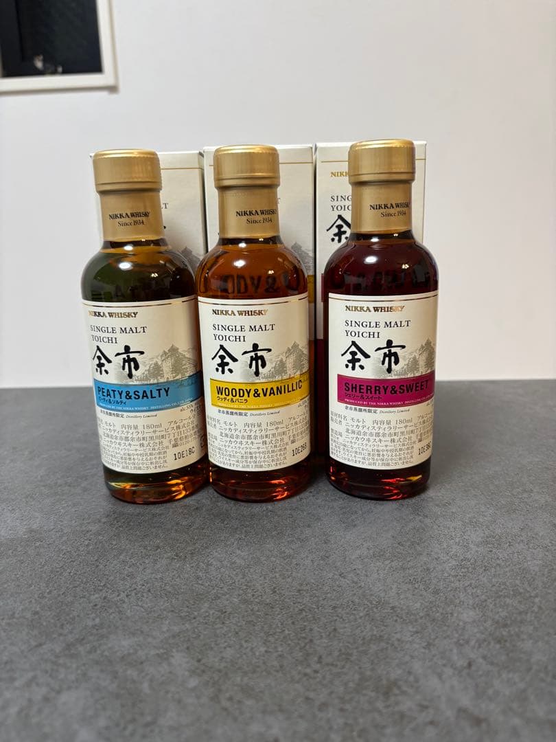 新品　化粧箱付き　余市蒸溜所限定シングルモルトウイスキー 3本セット