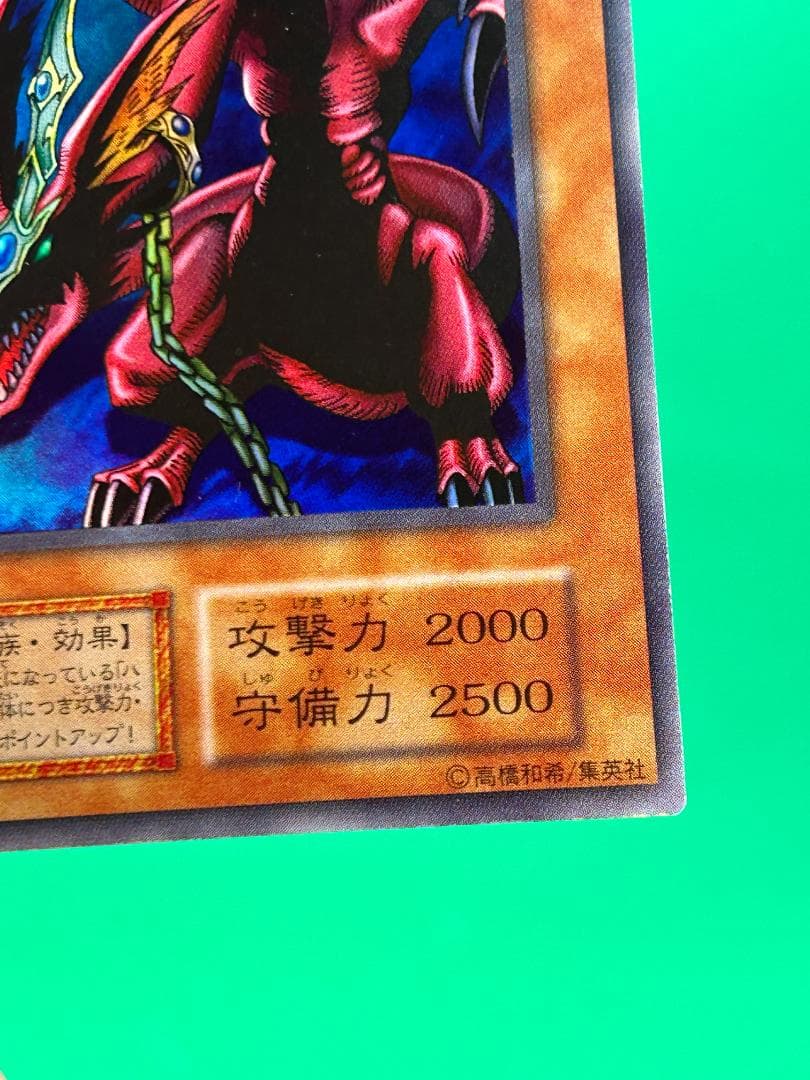 【美品 ② ハーピィズペット竜 UR】初期 真デュエルモンスターズ 遊戯王