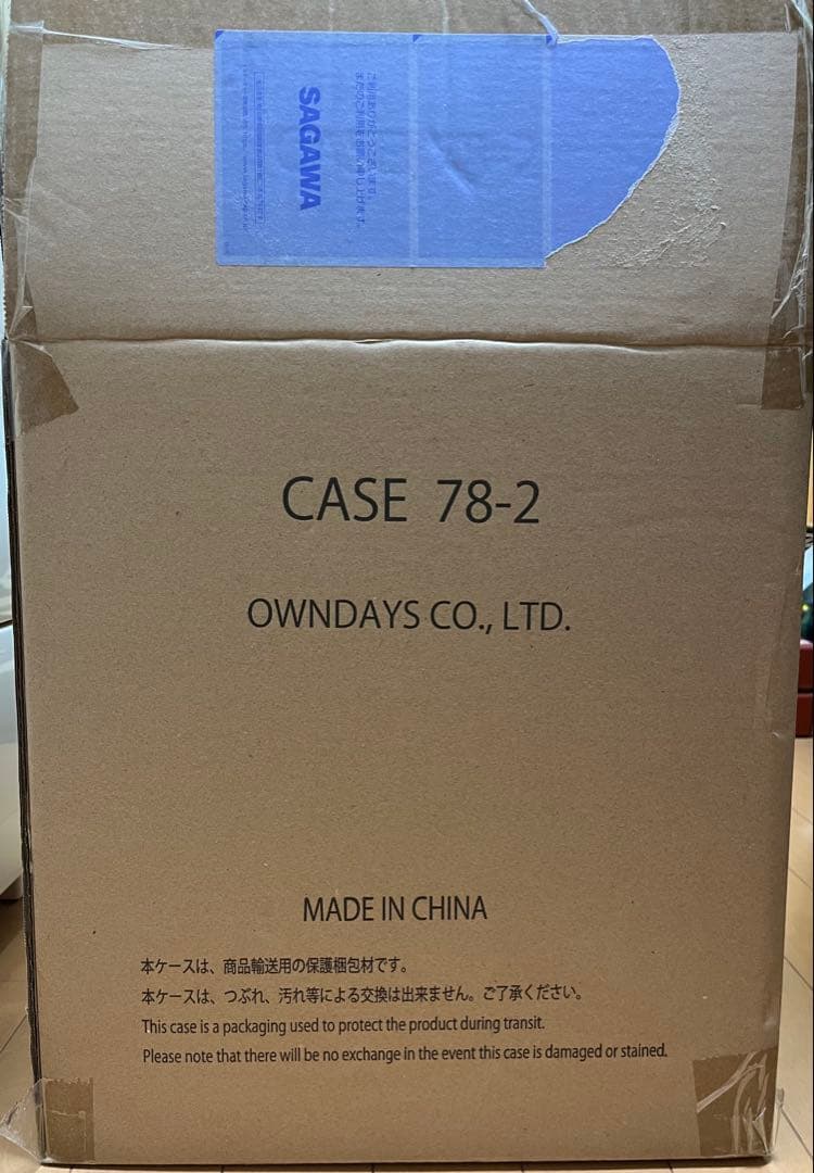 オンデーズ　ガンダムヘッドメガネケース　機動戦士ガンダム40周年記念