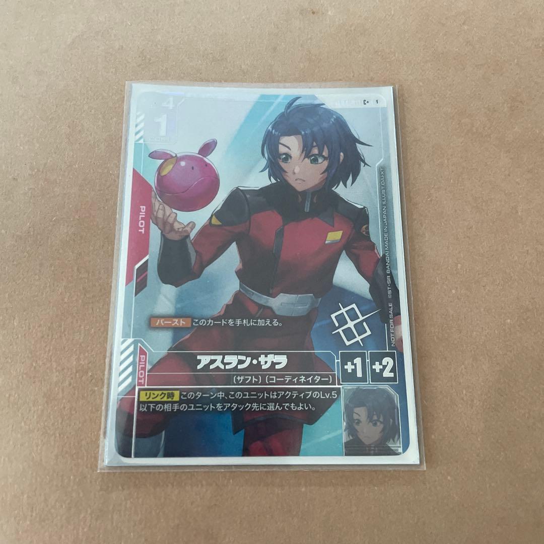 ガンダムカードゲーム　アスランザラ　パラレル　プロモ　優勝