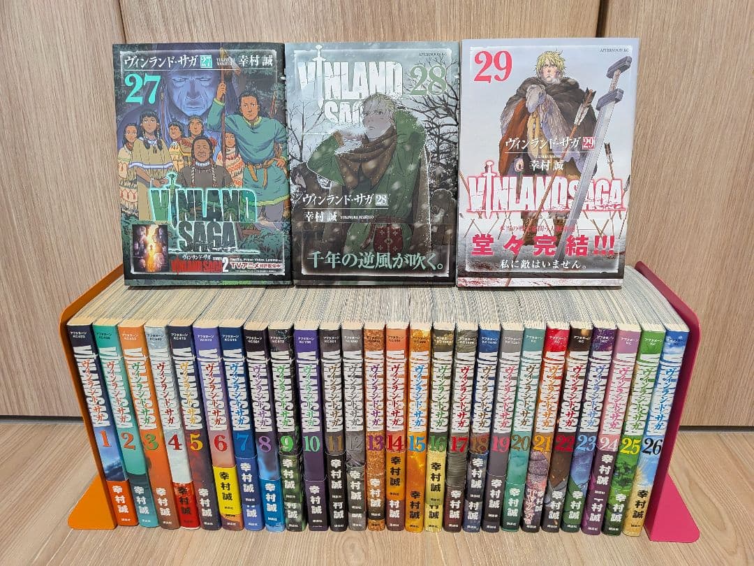 ヴィンランド・サガ　全巻