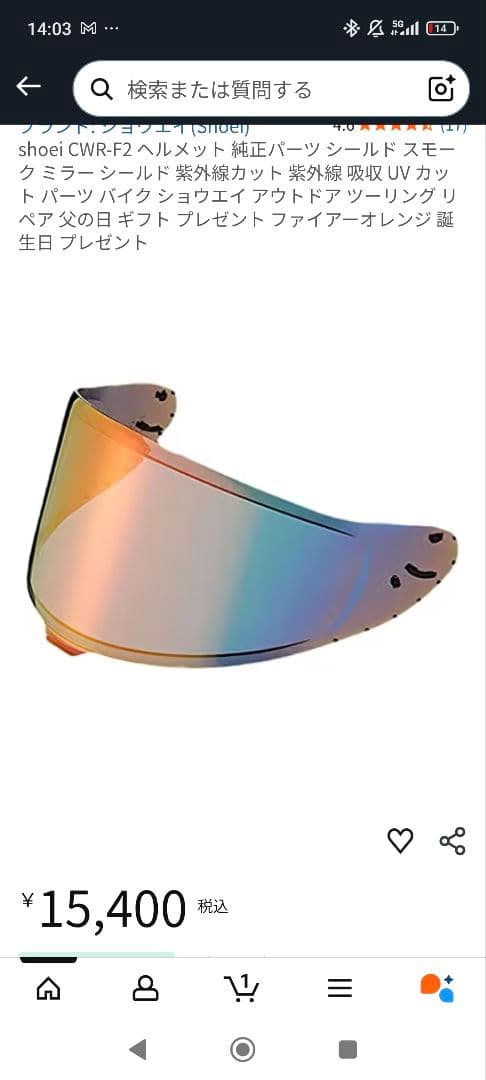 SHOEI ヘルメット Z-7 PERMUTATION Mサイズ