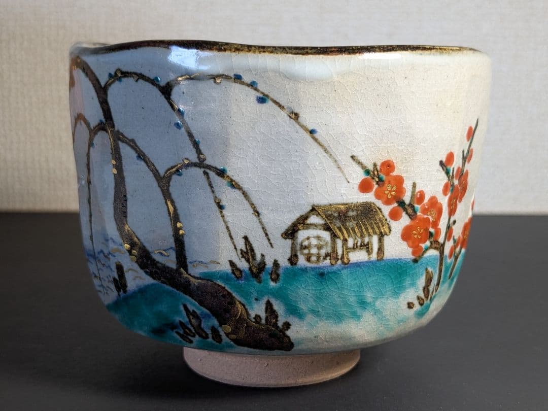 【上作】乾山写春風茶碗　永楽善五郎　即全　白楽天　漢詩