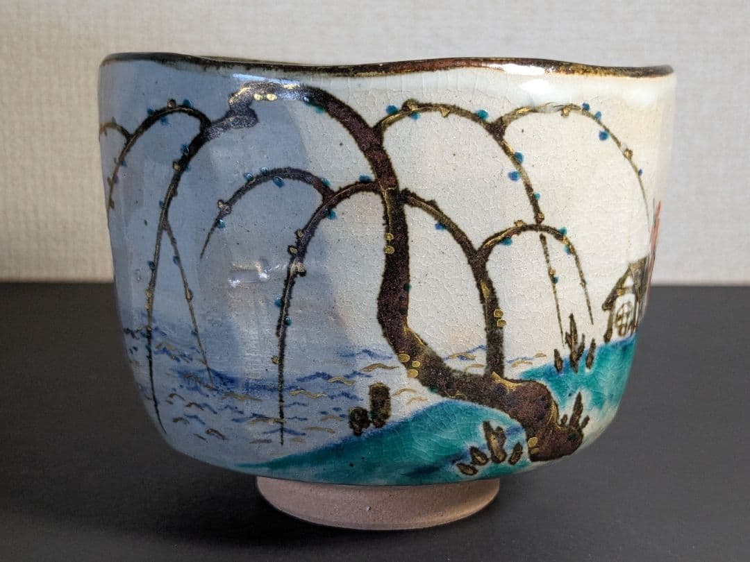 【上作】乾山写春風茶碗　永楽善五郎　即全　白楽天　漢詩