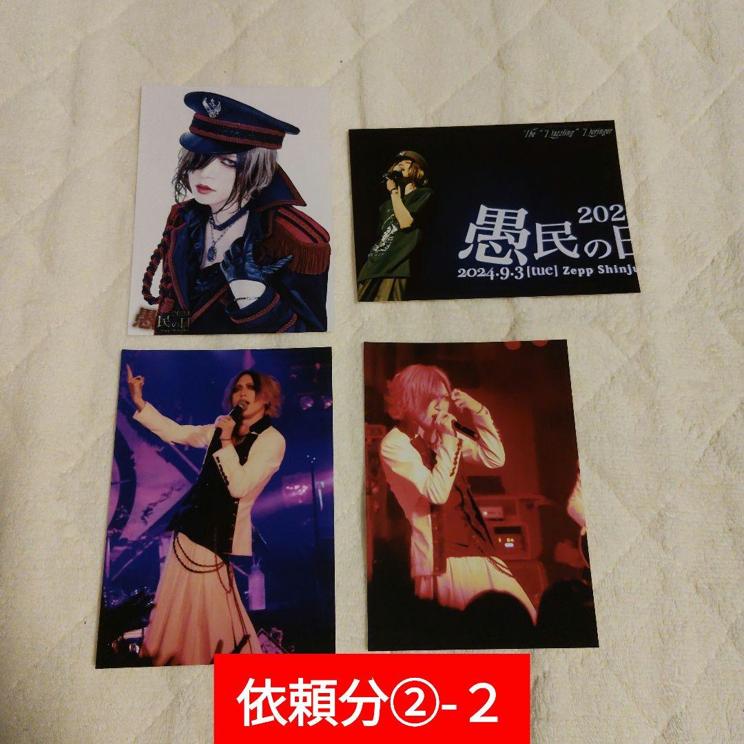 おけけのモケケ