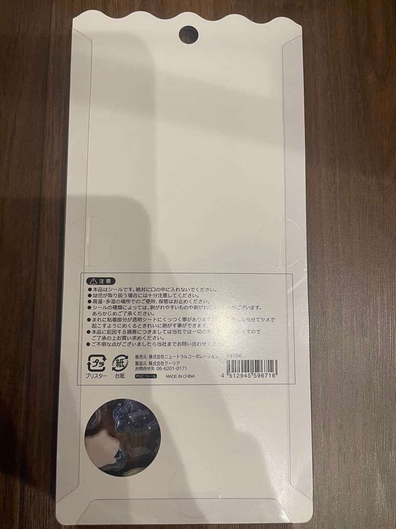 【国内正規品】水族館限定　4枚セット　ボンボンドロップシール