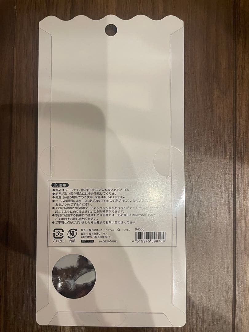 【国内正規品】水族館限定　4枚セット　ボンボンドロップシール