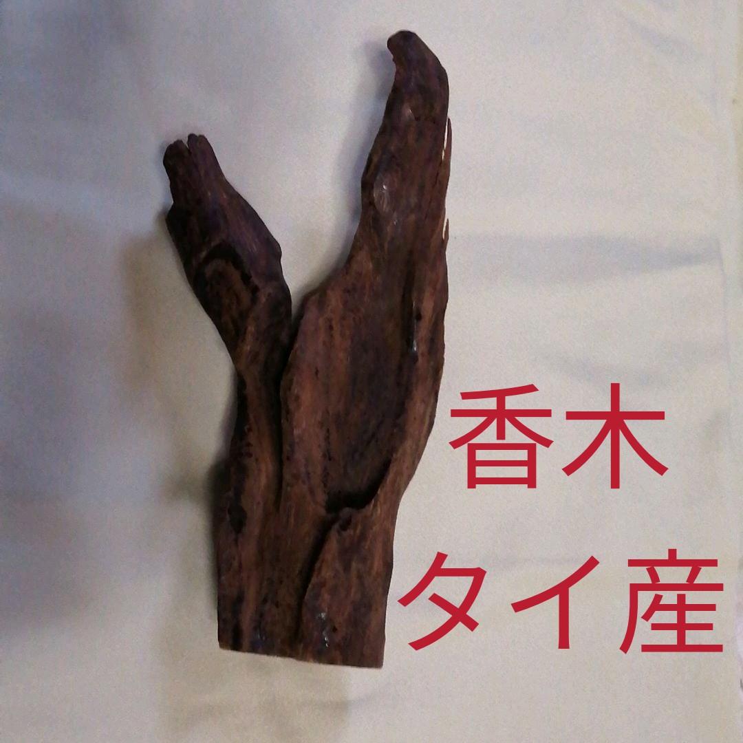 香道用　香木（キャラ）