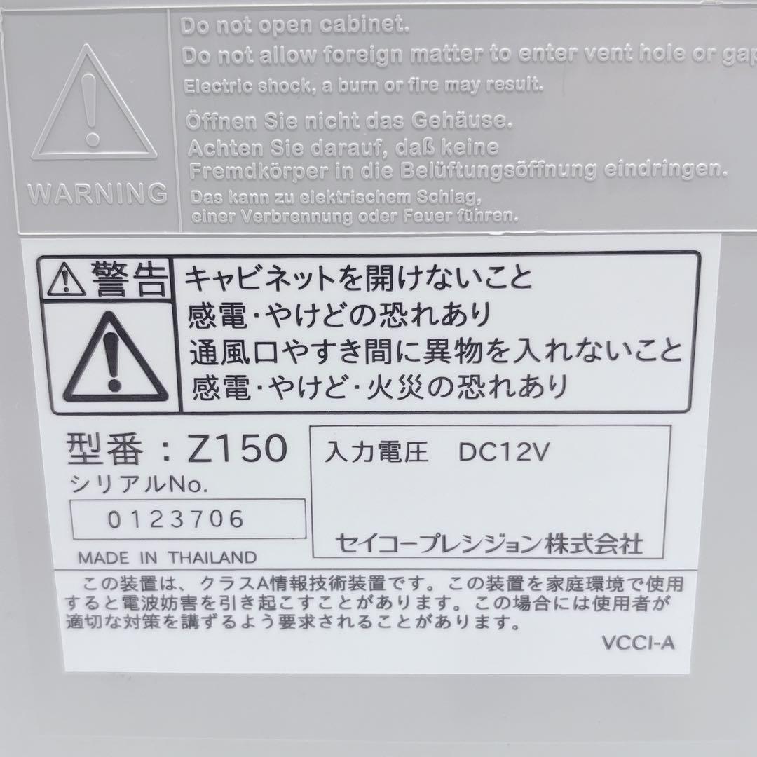 SEIKO Z150 タイムレコーダー Zカード70枚セット