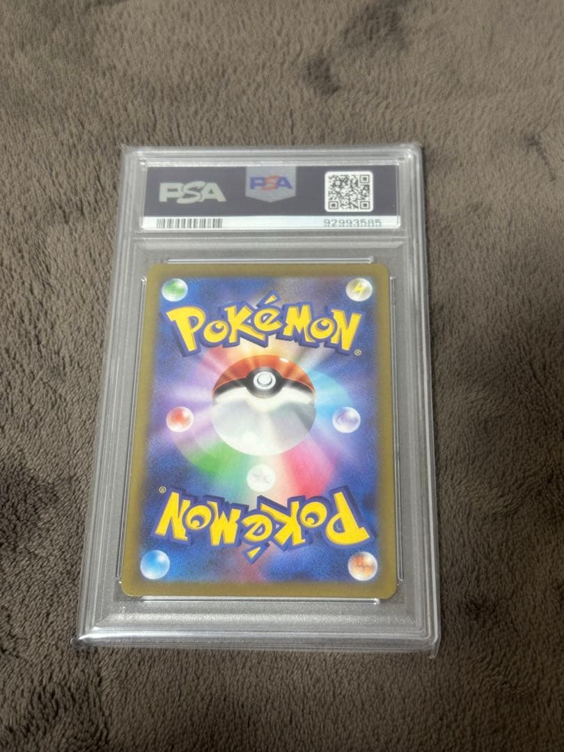 y*u様 psa10 まとめ売り